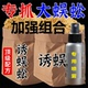 诱蜈蚣饵料蜈蚣诱捕粉当晚来蜈蚣诱饵捕神器抓活虫引诱剂诱饵小药