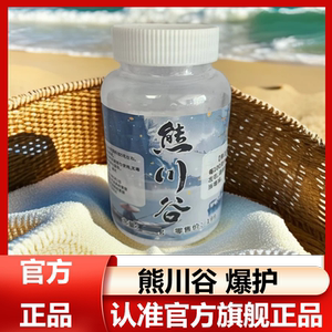 熊川谷鱼饵小药饵料添加剂诱鱼粉白色粉末正品