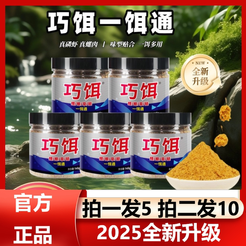 一管爆焱飞旗舰店高浓缩爆护胶囊