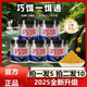 巧饵鱼饵饵料官方正品 拍一发5瓶钓鱼 旗舰店2025新品