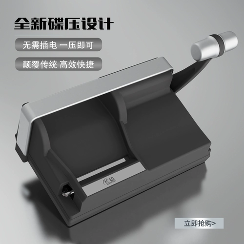 Новая сигарета давления вниз 7,8/8,0 м, двойная рельсовая рельса, ручные, полностью автоматические сигареты, молящиеся сигареты молитвы сигареты