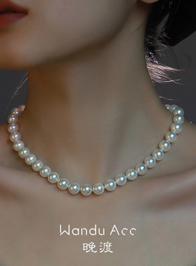 澳母贝海贝珠珍珠项链高级感法式