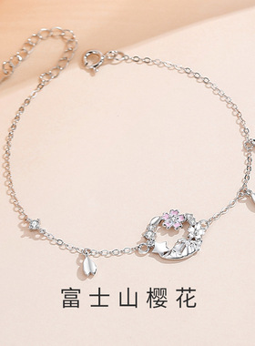 原创森系925纯银富士山樱花手链女生小清新网红ins风闺蜜手环