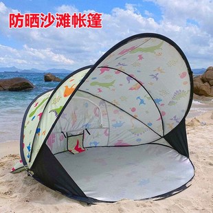 账蓬棚户外海边沙滩帐篷全自动折叠速开防晒遮阳公园儿童玩沙野营