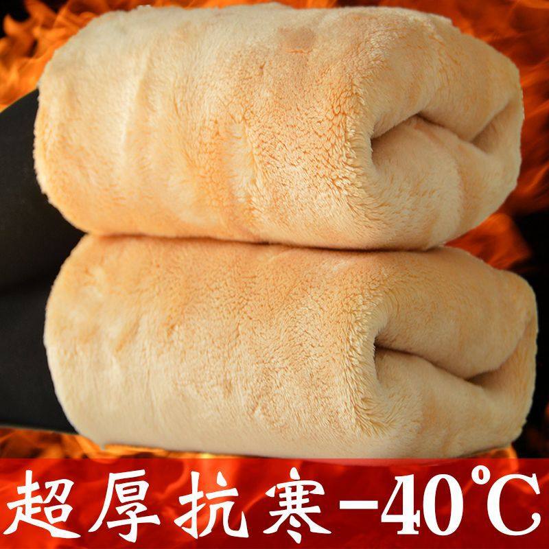 东北哈尔滨漠河羊羔绒美体特厚打底裤女冬抗寒零下40度加绒保暖裤