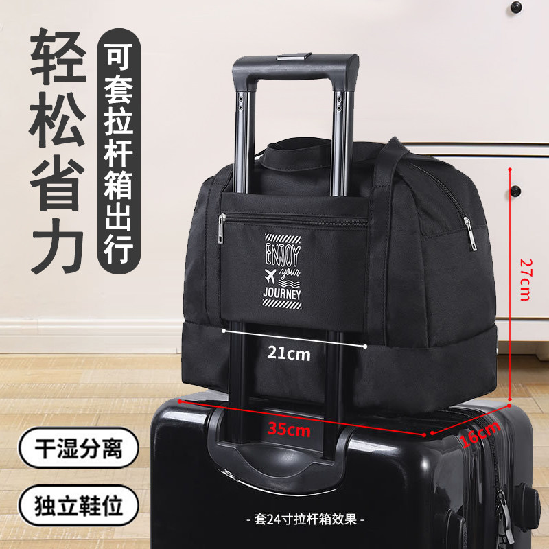 手提旅行包双层衣物收纳包大容量牛津布男士短途出差防水行李包包,收纳整理,衣物收纳袋,淘宝优惠券,粉丝福利购,淘宝优惠卷