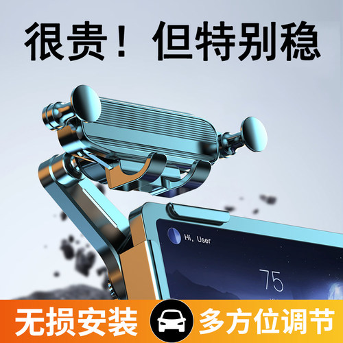 车载手机支架汽车屏幕通用导航架