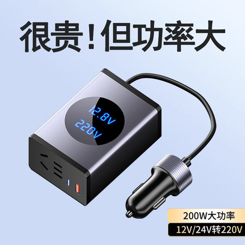大功率车载逆变器12v24v通用
