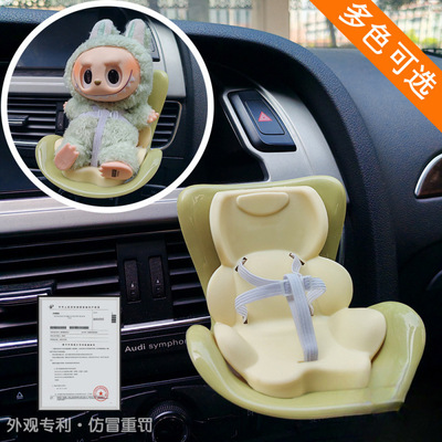 lbb安全座椅2025新款汽车安全迷你座椅可爱卡通公仔玩偶车内装饰