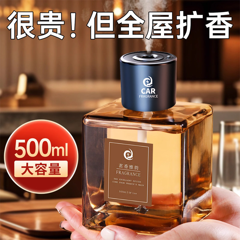 室内香薰机自动喷香2025新款持久留香客厅玄关空气清新剂卫生间用