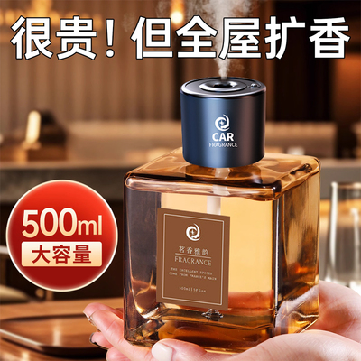 【室内香薰机自动喷香】全网热销