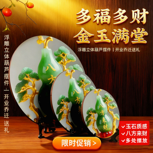 八方来财山水呈瑞精致相框卧室摆台桌面客厅摆件装饰画送朋友礼品