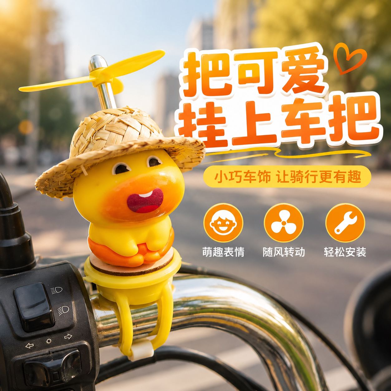 【新款热销榜】电动车摆件图片