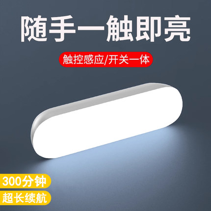 汽车阅读灯强磁led车内灯USB充电车顶灯后备箱车载照明改装免接线