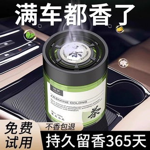 茉莉高档汽车香水固体香膏持久留香氛饰品摆件女 车载香薰2025新款