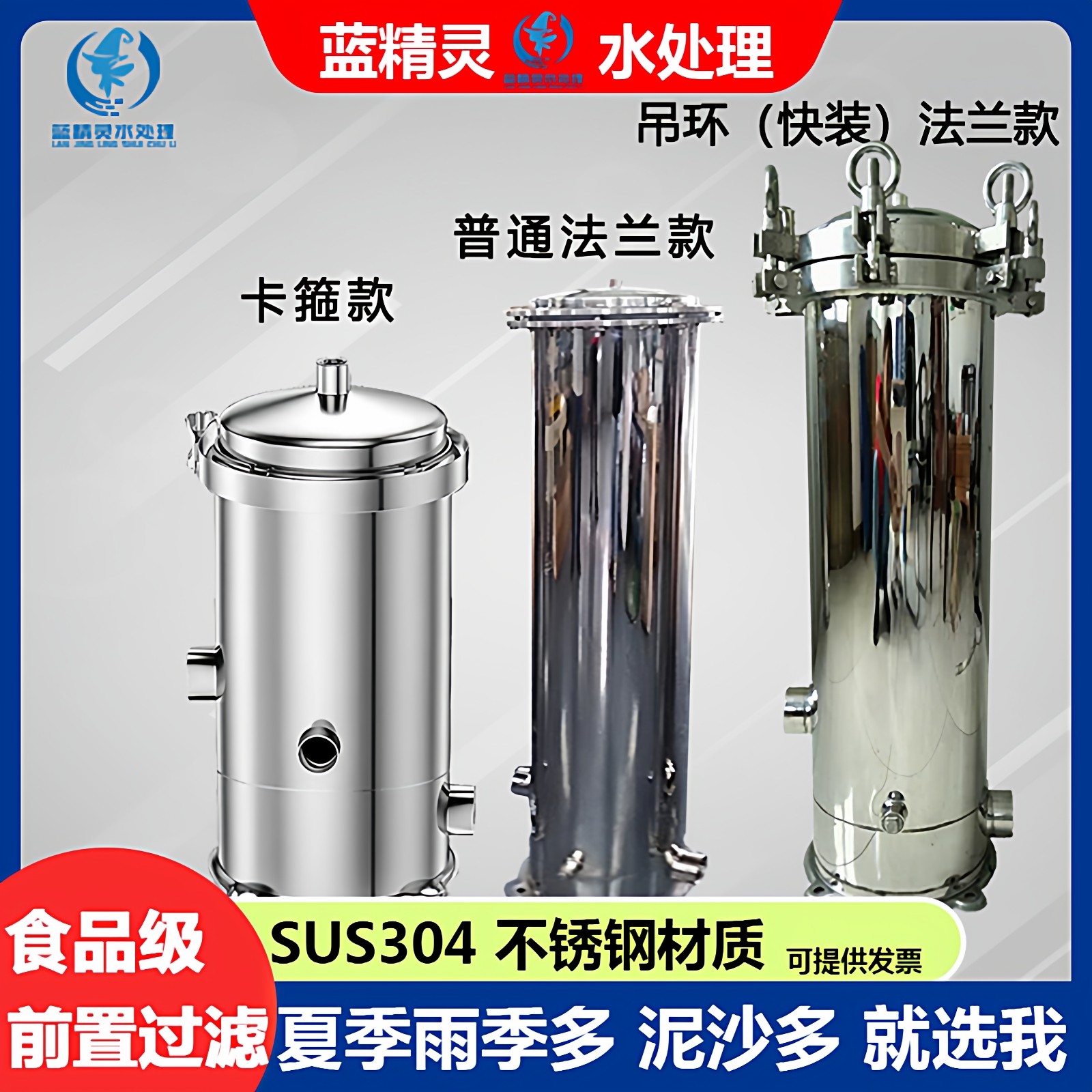 家用过滤器304不锈钢前置商用水处理设备pp棉精密前置法兰吊环盖,家装主材,过滤器/净水器,淘宝优惠券,粉丝福利购,淘宝优惠卷