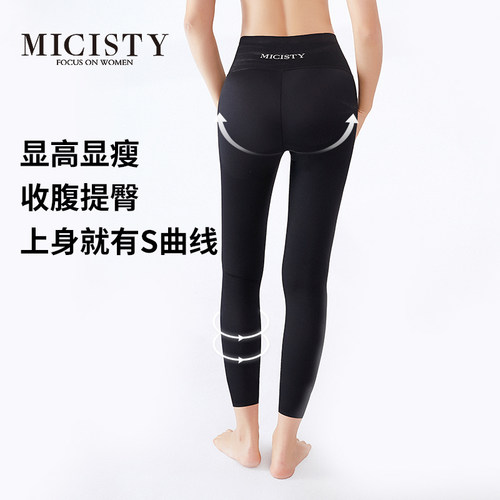 密汐皙迪夏季提臀收腹外穿鲨鱼裤