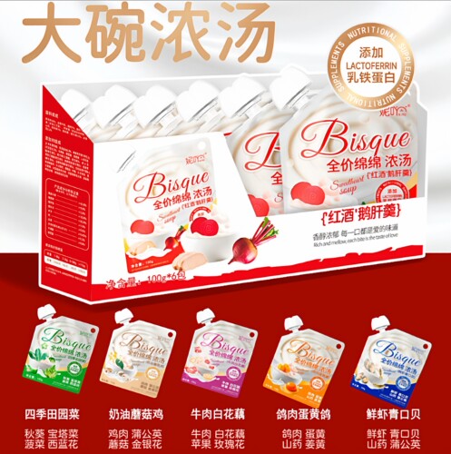 妮吖猫犬通用浓汤补水罐100g*6