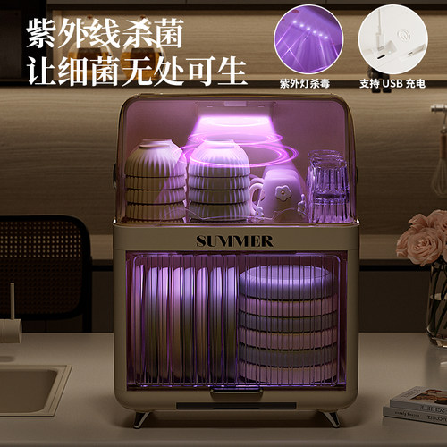 家用消毒碗盘柜厨房碗架碗筷收纳盒碗碟盘桌面收纳盒家用沥水置物