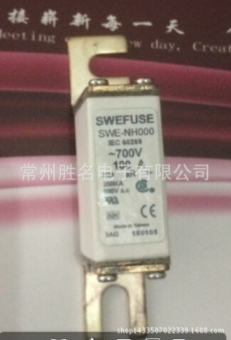 熔断器NH000100A-200KA700V