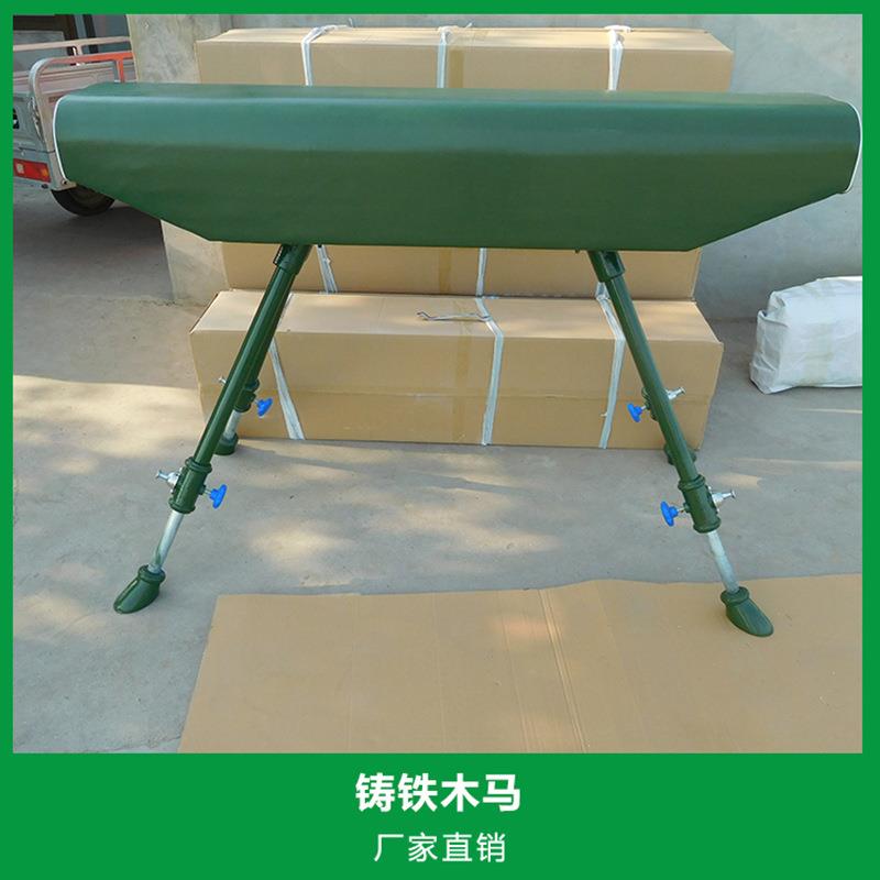 体能技能训练木马体操鞍马鞍马铸铁木马铸铁马腿实木马头户外小号