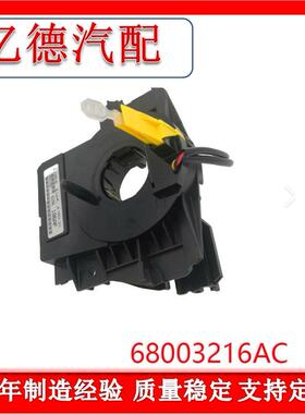 68003216AC68003216AD68003216AG