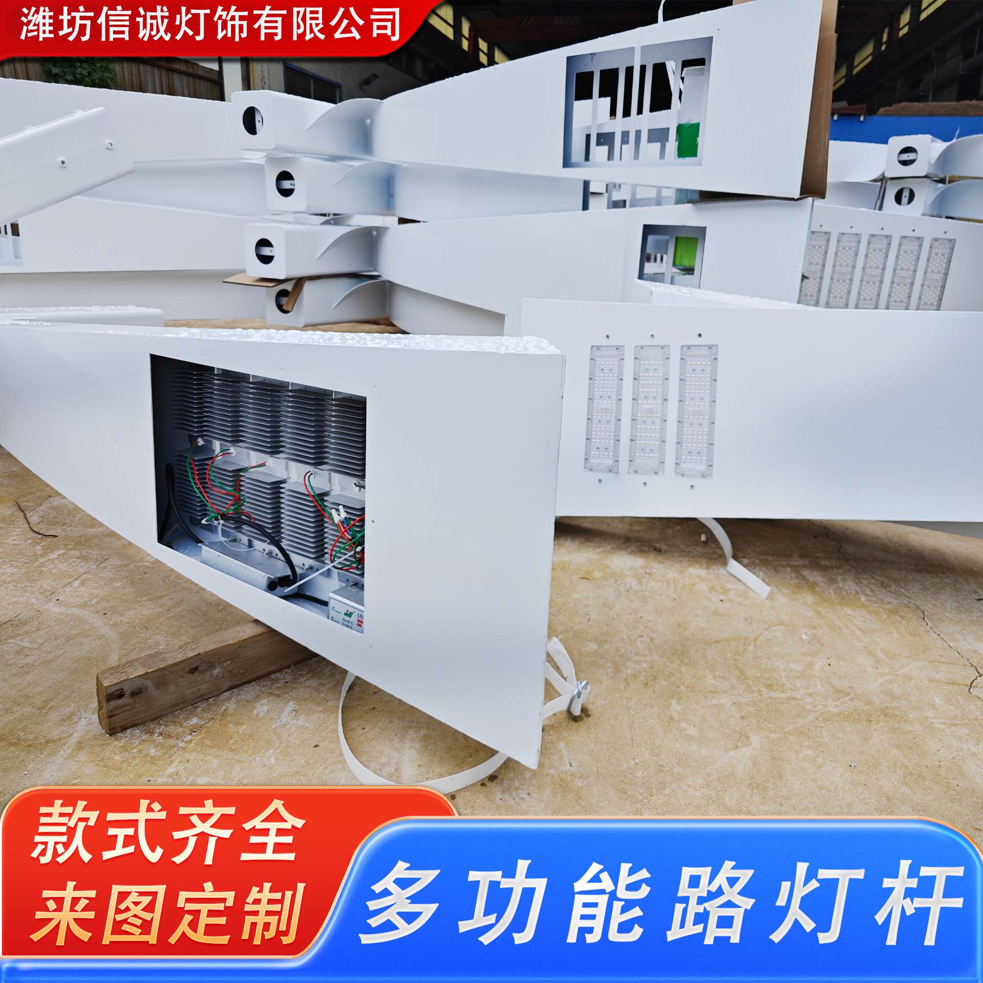 智慧照明灯杆综合杆 监控杆led路灯路牌标志牌多功能组合杆