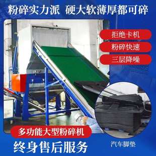 龙河PC500Aabs边料pvc胶块自动粉碎机pc塑料打料机管材工业破碎机