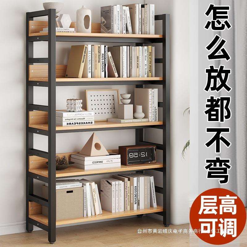 书架落地置物架家用书柜图书馆展示架简易儿童书架多层铁艺货架子