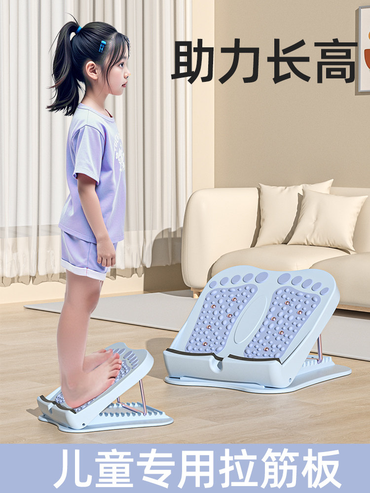 儿童健身斜踏拉筋板小腿拉伸
