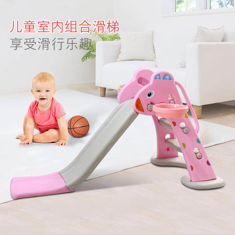 儿童滑滑梯室内家用宝宝多功能组合小型折叠塑料玩具小孩子宝宝