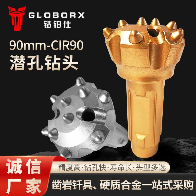 潜孔钻头矿用冲击器钻头90mm中低风压钨钢齿潜孔钻头快速凿岩