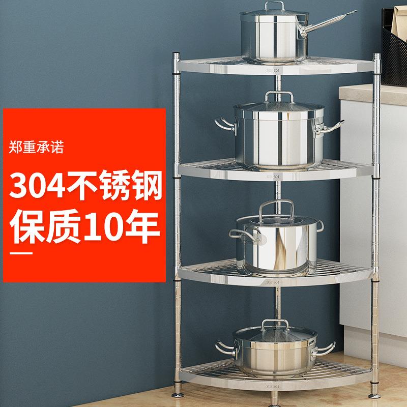 304不锈钢厨房三角置物架转角架卫生间拐角墙角锅架5层以上架