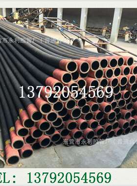 46寸出口南非红皮钢丝胶管100150mm加厚耐磨吸沙输水橡胶管