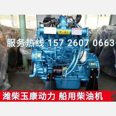 船用柴油发动机4904100 410241056105四缸六缸挂桨发电渔船柴油机