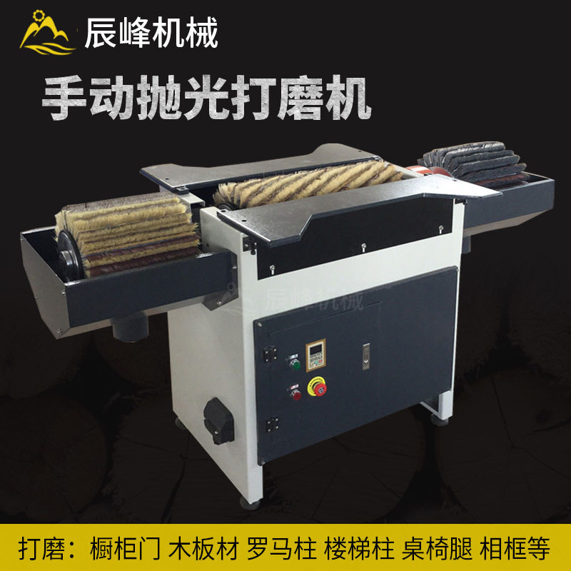 木工抛光砂光机20D立式上下窜动