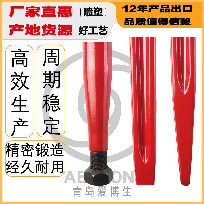 农用园林装载机红磷淬火草捆针