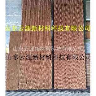 养殖场温室大棚降温水帘直销7090湿帘降温用7090水帘