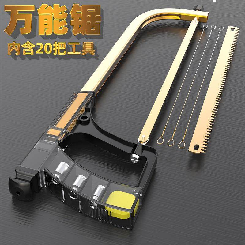 钢锯万用曲线锯子多功能拉花锯手工锯木工锯弓钢丝锯木工工具大全