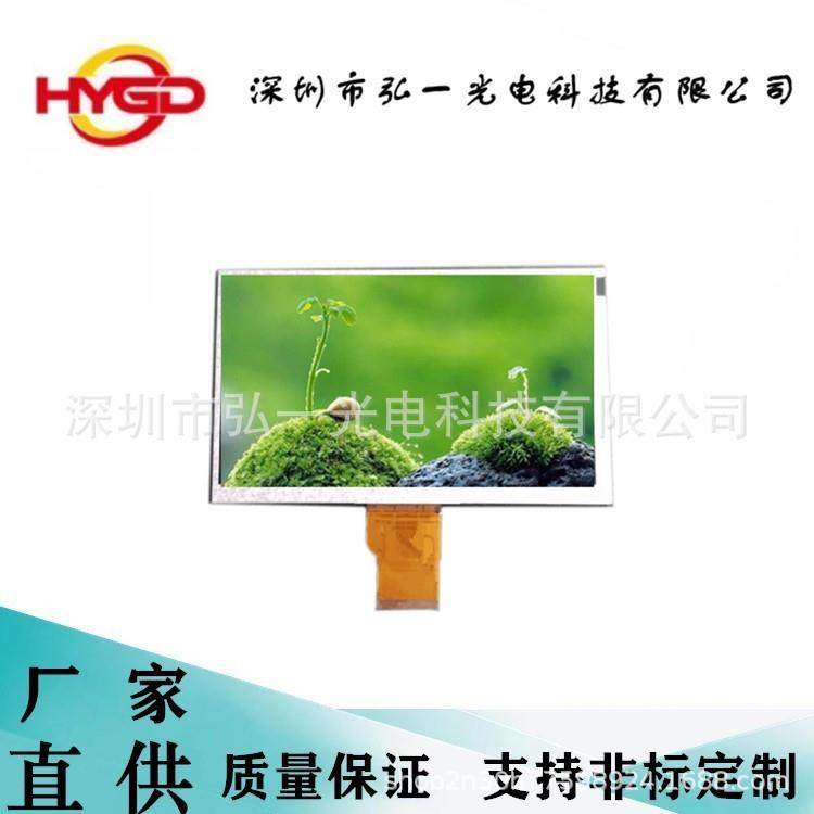 7寸普清液晶屏TN92FOG800*480分辨率数码配套电阻电容触摸屏,畜牧/养殖物资,畜牧/养殖器械,淘宝优惠券,粉丝福利购,淘宝优惠卷