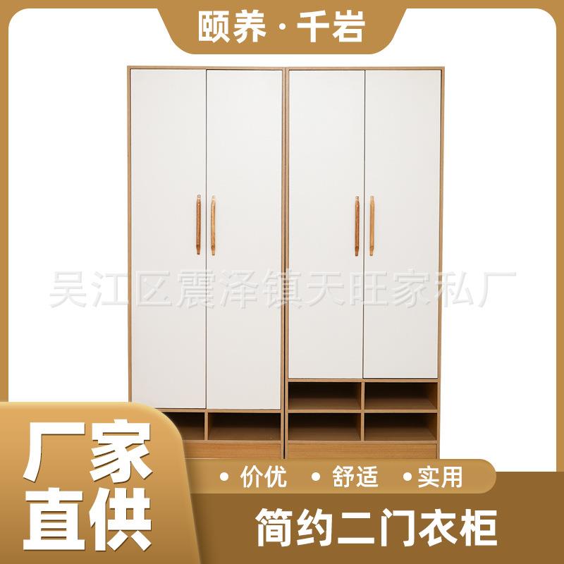 家用简约对开门衣柜宿舍储物橡胶木柜出租房衣橱储物柜供应