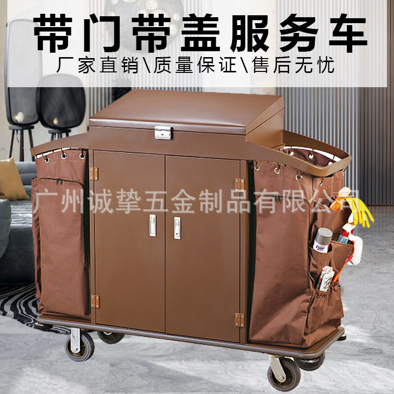 酒店布草保洁手推车双边房口带门