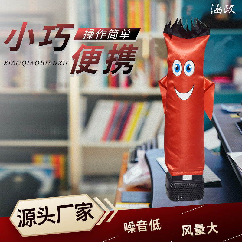 便携低噪舞星气模风机