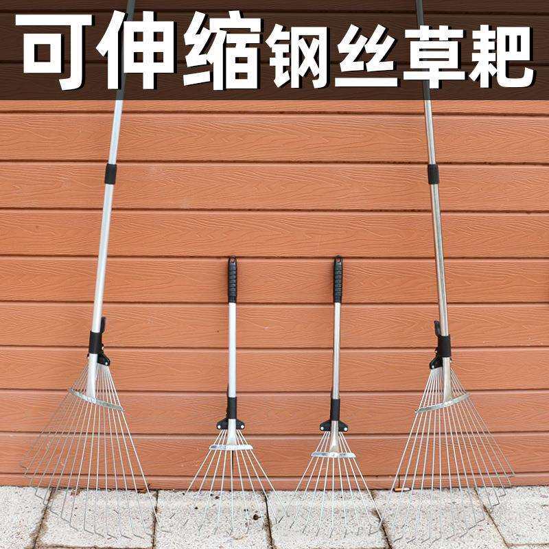 不锈钢耙子搂草扒草铁耙园艺抓草落叶耙子扫树叶草坪扫把农用神器