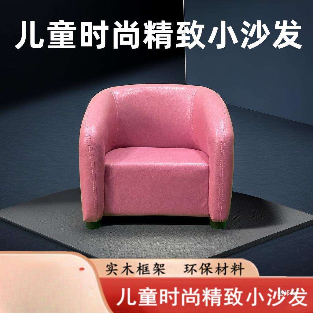 儿童沙发迷你到岁儿童小沙发宝宝沙发小凳子迷你单人懒人沙发乳胶