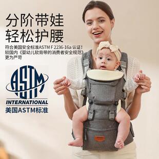 三美婴宝宝腰凳婴儿背带多功能轻便四季坐凳前抱式夏外出抱娃神器