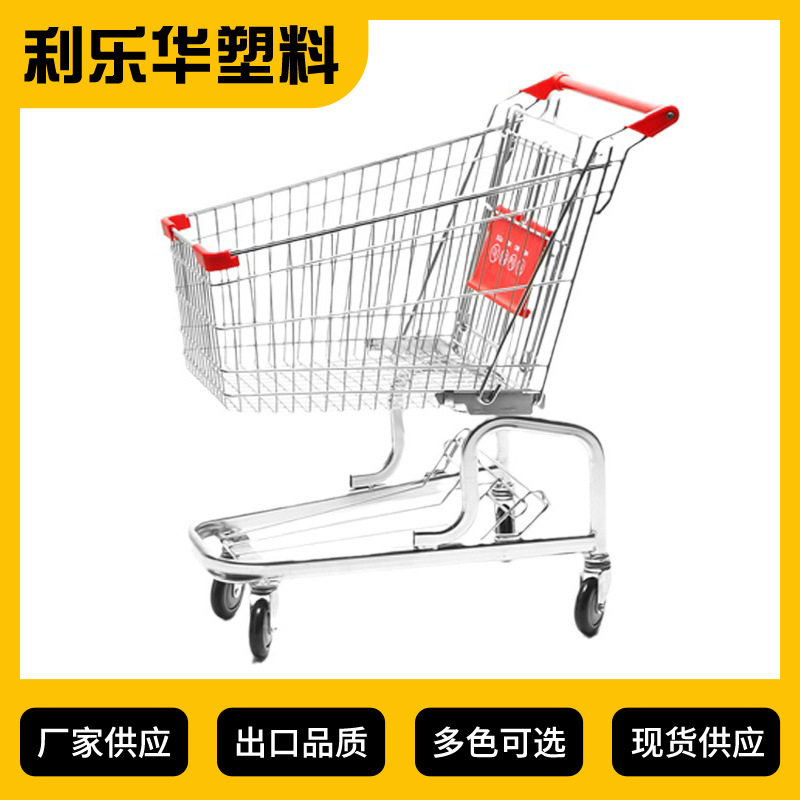 金属双层商超家用手推购物车