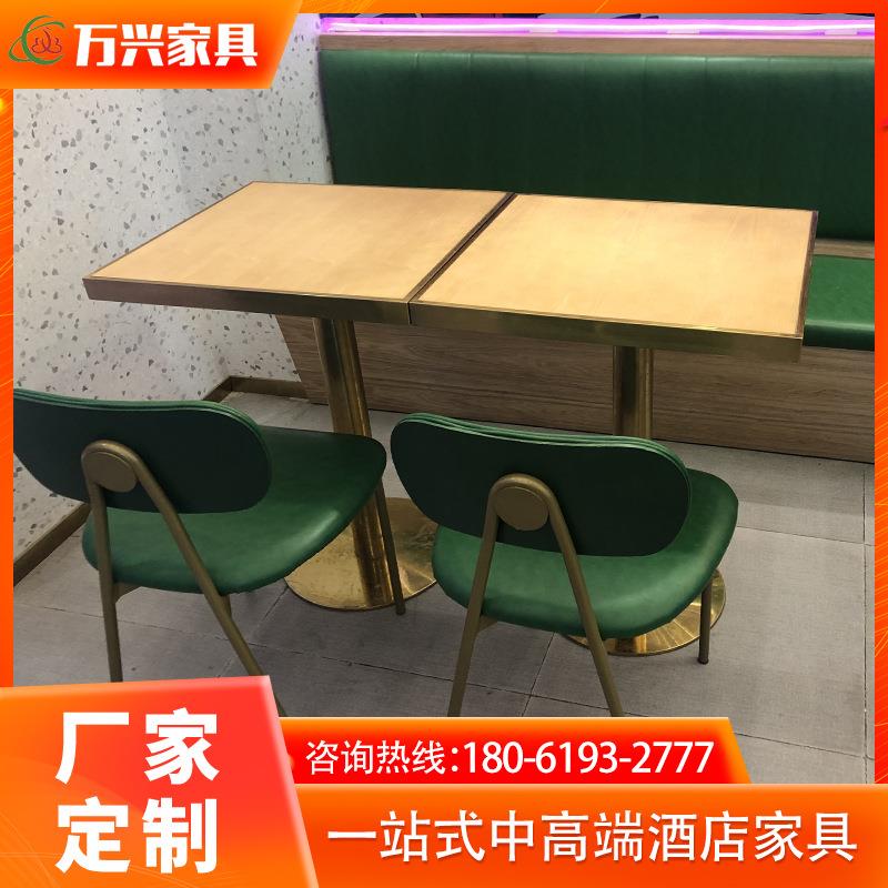 现代简约实木餐桌椅直销新中式餐桌卡座椅子组合商用