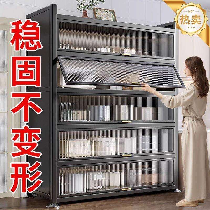 厨房置物架落地上翻门多层防尘收纳家用多功能碗柜餐边柜储物柜