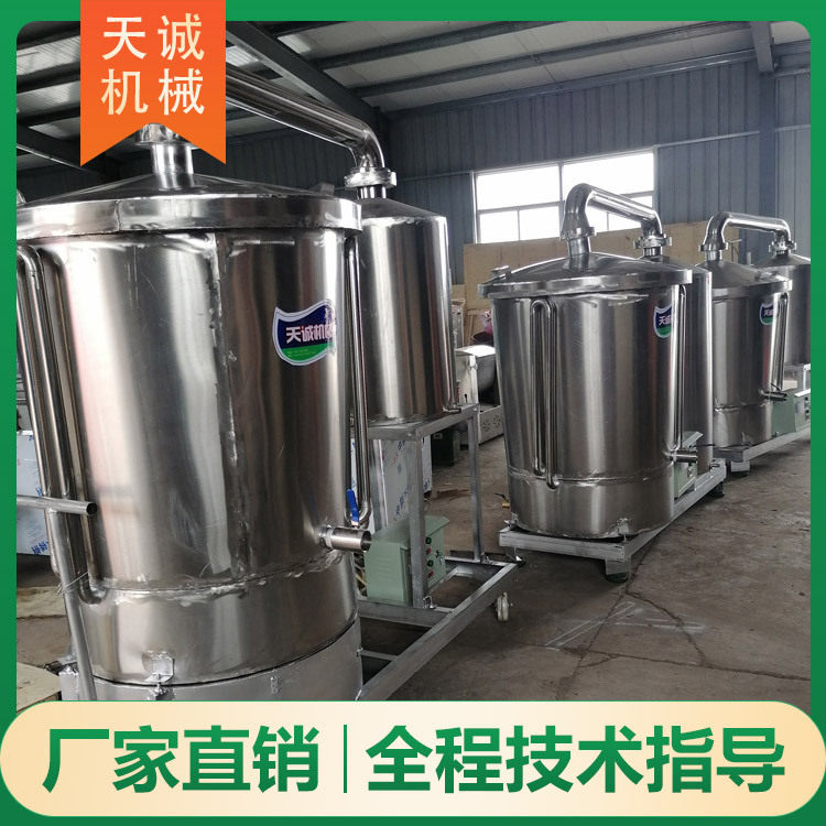 大型酒坊电气两用加热蒸酒设备